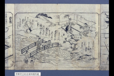 寶永花洛細見圖 15巻