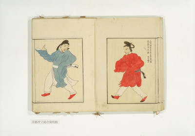 歴世服飾考 8巻