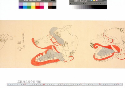 太平樂鎧之具肩喰並魚袋之圖