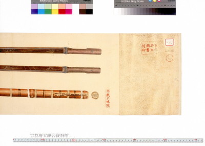 Mitsue no tachi no zu