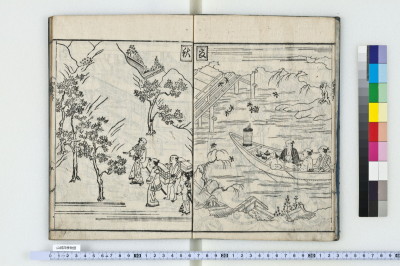 Yamashiro shiki monogatari