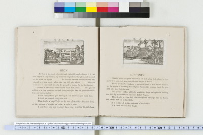 The guide to the celebrated places in Kiyoto & the surrounding places for the foreign visitors