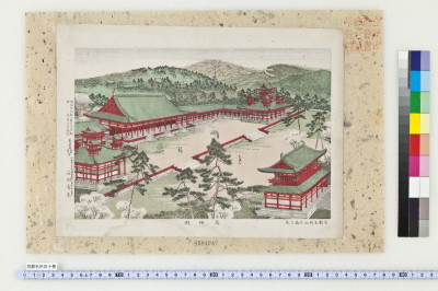 Kyouto meisho gojikkei