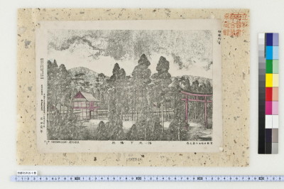 Kyouto meisho gojikkei