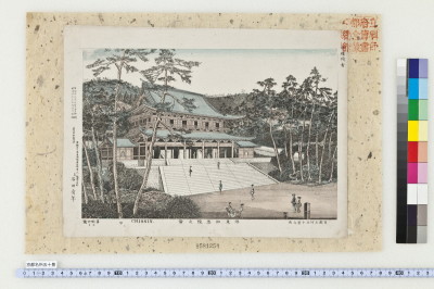 Kyouto meisho gojikkei