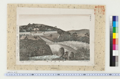 Kyouto meisho gojikkei