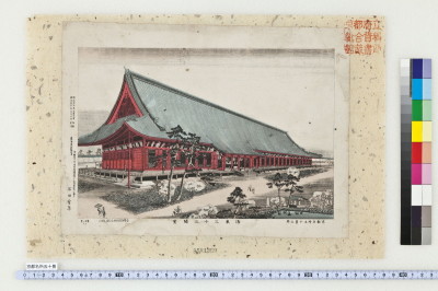 Kyouto meisho gojikkei