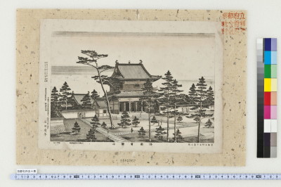 Kyouto meisho gojikkei