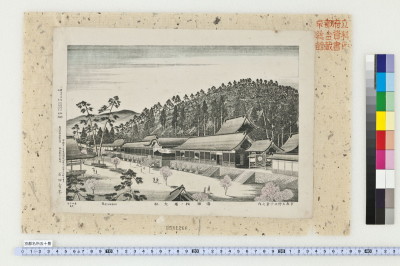 Kyouto meisho gojikkei