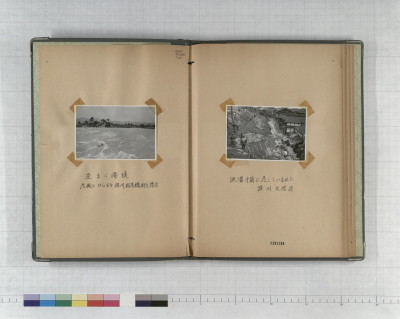 8 13 suigai(taifuu 7gou)kiroku shashin