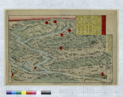 Tsukise dake oyama nagahiki baikei michi no shiori