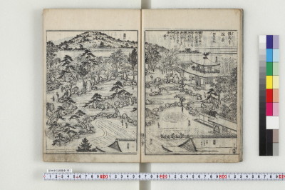 Miyako rinsen meishou zue