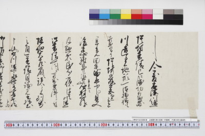 [下書](今度木津川違堤防・・・)