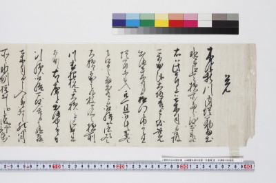 Oboe kizushinkawa uchitsutsumisuji