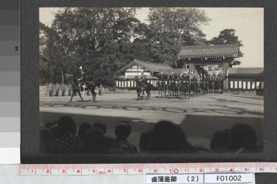 大正大禮京都府記事關係寫眞材料