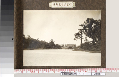 Shouwa tairei shashinchou