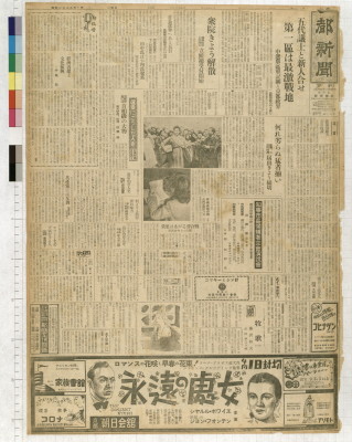 Miyako shinbun