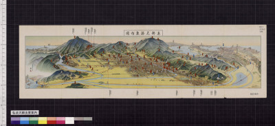 Koubou daishi houyou annai