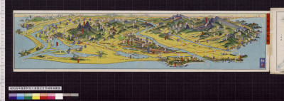 Shouwa yonen rikugun tokubetsu daienshuu kinen ibarakiken choukanzu