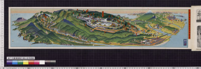 Douryou daisatta chinan daiyuuzan meisho zue