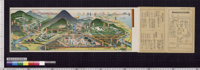 Gosenguu houshuku shinto hakurankai