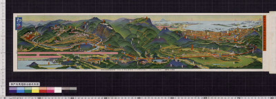 Koube arima dentetsu ensen meishozu