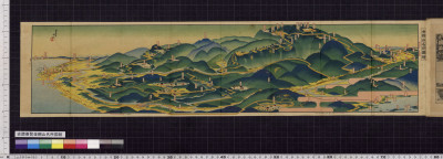 Shiseki youran kongouzan meisho zue