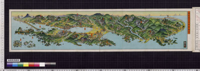 Shimaneken choukanzu