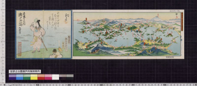 Sekai no kouen setonaikai goannai