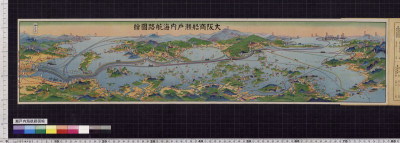 Setonaikai kouro zue