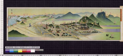 Sanukinokuni byoubugaura koubou daishi gotanjousho daihonzan zentsuuji zue