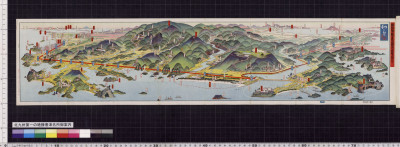 Kitakyuushuu daiichi no zesshou karatsu meisho goannai