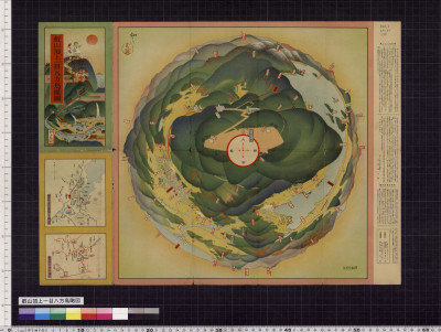 Eizan choujou hitome happou choukanzu