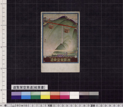 Yuuran kakuu sakudou ehagaki