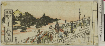 Miyako akinaishoku chimata no fuubun