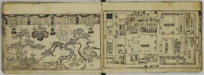 京羽二重大全 8巻