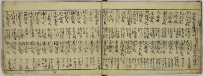 Rakuyou rakugai tebiki annai