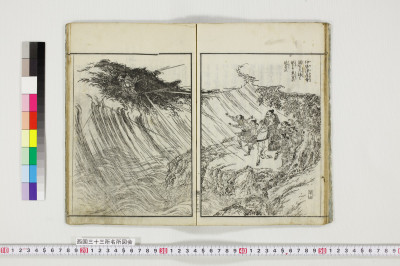 Saikoku sanjuusansho meisho zue