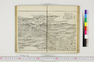 江戸名所圖會 7巻