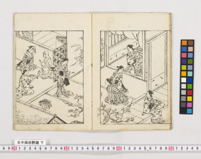 Jochuu fuuzoku tsuyakagami