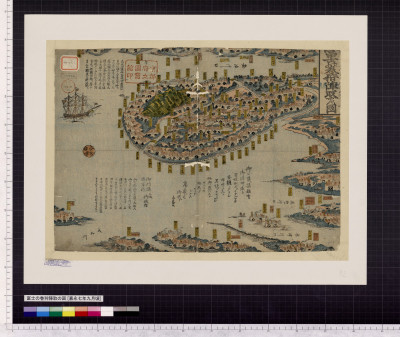 Fuji no maki kari jindori no zu