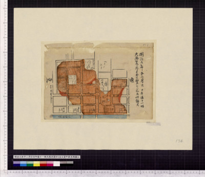 Meiji 9nen ne 2gatsu 20ka gogo 11ji oonishi shibai yori shukka yoku gozen 5ji chinka