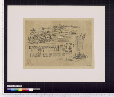 Kanhei taisha sumiyoshi jinja minamimatsuri