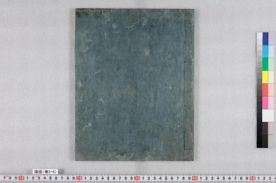 Rongo : maki go roku