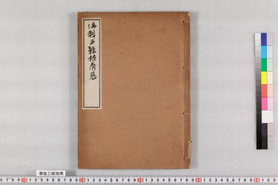 Busso sangyou shinan