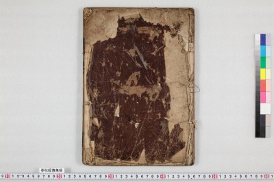 Shunjuu keiden shikkai