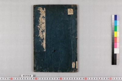 Toyotomi hideyoshi fu