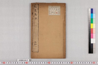 Kouzou kyuukyuu ekihou