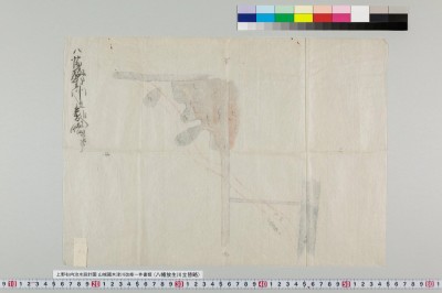 Yawata houjougawa tatekae ryaku