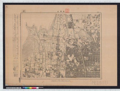 Funaokayama (1:3000 kyoutoshi toshi keikaku kihonzu)